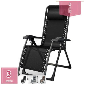 2000�~OFF�N�[�|�� �܂肽���݃`�F�A �A�E�g�h�A�`�F�A ���N���C�j���O�`�F�A �I�t�B�X�`�F�A �Ђ��|���t�� ���t�� �����i �����g���� �g���s�v �|�[�^�u�� ���[�X�y�[�X �n�C�o�b�N ���[�N