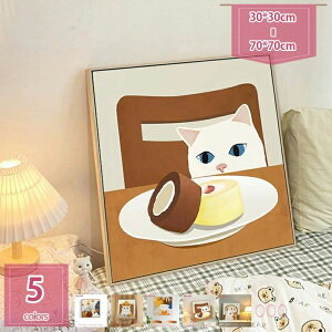 300�~OFF�N�[�|�� ���� �G�� �l�R �|�X�^�[ �ԕ� �Ǌ|�� �A�[�g �ʐ^ �Ǐ��� ���� �K�^ ���� �����C �� ���� ���킢�� ���� ����G �����蕨 �a���� �k���� �L�����o�X�A�[�g �z�[���C���e���A 