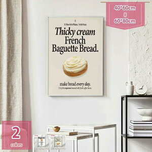 500�~OFF�N�[�|�� �A�[�g�t���[�� �ʕ� ������ ���킢�� �A�[�g�p�l�� �L�����o�X �|�X�^�[ �G�� �v�����g �E�H�[���A�[�g ����A�[�g �|�b�v�A�[�g ���_���A�[�g �C���e���A �������� ���C 