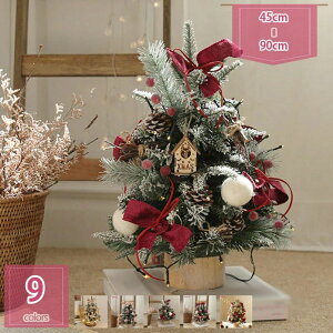 1000�~OFF�N�[�|�� �N���X�}�X�c���[ �I�[�i�����g ��� �k�� ���^ �{���ƌ��ԈႤ�悤�ȗՏꊴ�̂���c���[ ������� �g���ȒP ���X ���� �C���~�l�[�V���� �u���� �u���₷�� �ᏼ �N���X�}