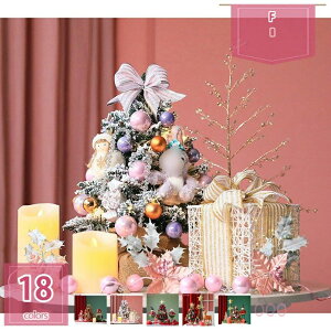 2000�~OFF�N�[�|�� �N���X�}�X�c���[ ��� 3D ���� �k���� ����t�� ���� ���X ���� �N���X�}�X�c���[ �u�� �N���X�}�X���͋C��� �x�b�h�T�C�h �N���X�}�X���� �n���h���C�h ��| �v���[���g 