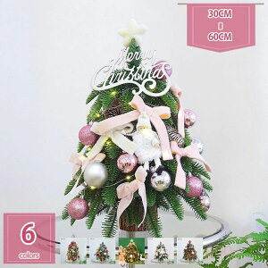 1000�~OFF�N�[�|�� �N���X�}�X�c���[ �ᏼ �I�[�i�����g ��� �k�� ���^ �{���ƌ��ԈႤ�悤�ȗՏꊴ�̂���c���[ ������� �g���ȒP ���X ���� �C���~�l�[�V���� �u���� �u���₷�� �N���X�}