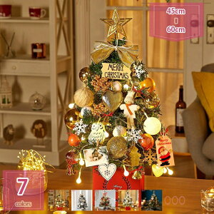 777~OFFN[| NX}Xc[  I[ig k NX}X ~jNX}Xc[ Cg I[igt  ȒPȑgi  X  v[g NX}X