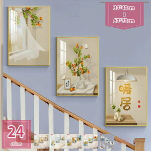 �C���e���A �A�[�g�p�l�� 3�� �Ǌ|�� �G�� ���r���O �v���[���g �J�t�F �z�e�� ���� �A�[�g�t���[�� ���� �G �A�[�g�|�X�^�[ �t���[���t�� ����G ������� �k�� ���_�� �G �L�����o�X�A�[�g 