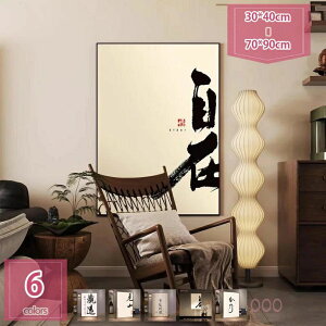 �|�X�^�[ ���� �A�[�g�p�l�� �W���� ���ؕ� �E�H�[���f�R���[�V���� ���� �L�����o�X ���ʈ�� �G�� ���@ �C���e���A�G�� �I�V���� �C���e���A �t���[�� ���� ���_�� �v���[���g ���������� 