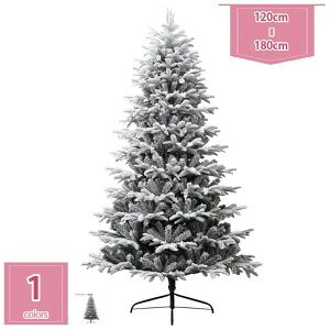 1000�~OFF�N�[�|�� �N���X�}�X�c���[ ��^ �j�t�� �k���� �L���L�� ���͋C���X �N���X�}�X�f�R���[�V���� christmas tree ���r���O �X�ܗp �Ɩ��p ���炵�� ���R�ɏ���t���� �N���X�}�X�c���[ 