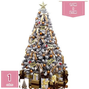 1000�~OFF�N�[�|�� �N���X�}�X�c���[ �k�� ���� �I�[�i�����g�Z�b�g ���͋C���X �t�� ���݂̖؏��� ���A�� ������� �A���e�B�[�N �X�ܗp �C���e���A �k���� �N���X�}�X�c���[ ���{�� �� �v��