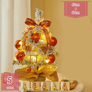 777�~OFF�N�[�|�� �j�t�� �N���X�}�X�c���[ �k�� ���^�N���X�}�X�c���[ ������ �f�R���[�V���� �B�e������ �I�[�i�����g ��� �~�j�c���[ ���u�� �N���X�}�X�c���[ ������� ���� �X�ܑ��� 