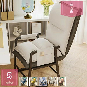 2000�~OFF�N�[�|�� �I�t�B�X�`�F�A �܂肽���݃��N���C�j���O�`�F�A �I�t�B�X �p�\�R���`�F�A�[ ���x�� ���Q �ƒ�h�� ���났 �w������ 5�i�K���� ���� ���u�� �܂肽���݃`�F�A �Ђ��|���t