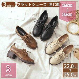 777�~OFF�N�[�|�� �n�C�q�[�� �I�b�N�X�t�H�[�h�V���[�Y ���f�B�[�X �����C ����C �V���[�g�u�[�c �q�[�� 5.5cm �`�����L�[�q�[�� ���[�X�A�b�v�V���[�Y �v�C �����₷�� ������� �u�[�e�B�[