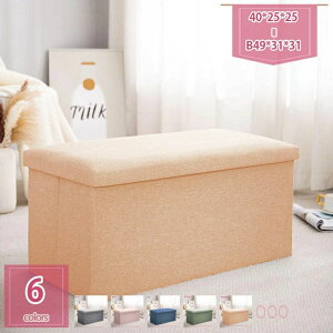 300~OFFN[| [{bNX Ibg} [Xc[  [  Ibg}[  ܂肽 CgO[ [t 49×31×31cm [łXc[ tbgXg Rp