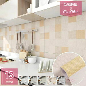 300�~OFF�N�[�|�� �ǎ� �ǎ��V�[�� 70cm × 77cm �̂�t�� �����C�N�V�[�g �E�H�[���X�e�b�J�[ �\��ւ� ��C �z���C�g �� �����K �N�b�V���� ������� DIY �k�� �N���X �ی� �� �L�Y �Ƌ� �Q�� ����