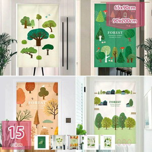 300�~OFF�N�[�|�� �J�[�e�� �̂�� �g�� �a�� �Ռ� �f�M �ډB�� �����d�؂� ���� �h�A�J�[�e�� �Ǌ|�� �Ԏd�؂� �_�炩�� �������� �l�G���p �􂦂� �h�A�J�[�e�� ���Ԃ̂�� �k�� �̂�� �L�b