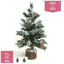 楽天市場】クリスマスツリー ニキティキの通販