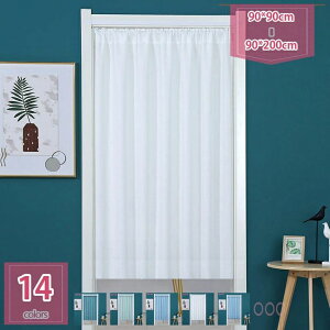 300�~OFF�N�[�|�� �̂�� �g�� ������� �a�� ���_�� �Ԏd�؂� �J�[�e�� �ډB�� �˂�����_ �f�M �ՔM ���� �ˌ��J�[�e�� �g���� ���փh�A�J�[�e�� �ȃG�l �^�y�X�g���[ ���[�I �����C���e���A