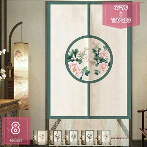 300~OFFN[| ̂ Ԏd؂ J[e  O g a k  ډB J[e  ԕ _  ̂ Ȃ Ռ ډB  ̂ {I Lb` r