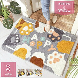 500�~OFF�N�[�|�� ���ӂ��}�b�g �o�X�}�b�g ���� ����~�� �����C�}�b�g �t���A�}�b�g �����}�b�g ���� �}�b�g ���� �h�� �����C �􂢏� ���� �� �h�� �L�b�`�� �}�b�g �}�C�N���t�@�C�o�[ �z