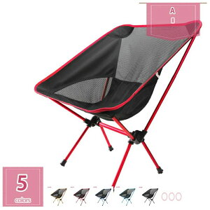 500�~OFF�N�[�|�� �A�E�g�h�A�`�F�A �܂肽���� ���y�� �R���p�N�g �C�X �֎q ���[�ܕt�� �ނ� �o�R �g�ѕ֗� �L�����v�֎q �܂肽���݈֎q �����^�� �A�E�g�h�A �� �`�F�A ���肽���݂��� ��