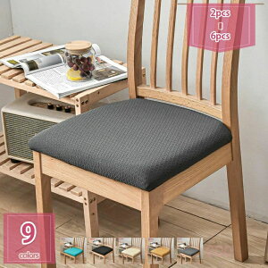 �֎q�J�o�[ ���ʂ̂� �L�k�f�� ���ʃJ�o�[ �X�g���b�` ����ւ��p �������H �􂦂� ���O���ȒP �X�g���b�` �ӂ�ӂ� �����ȒP �C���e���A�G�� �V���v�� �ƒ� �z�e���p �E�F�f�B���O ����