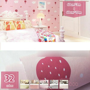 500�~OFF�N�[�|�� �ǎ��V�[�� �z���C�g ���n �ǎ��V�[�g�͂����� ������� �����C�N�V�[�� �E�H�[���X�e�b�J�[ ���t�H�[���V�[�� �J�b�e�B���O�V�[�g 60cm×5M �ꊪ ���� �h�� �h�� �h�J�r ���p