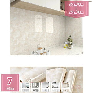 300~OFFN[| ǎV[ zCg 嗝Β ǎ 40CMx6M EH[XebJ[ CNV[g ϔM h JbeBOV[g Ƌ ǕC DIY Lb` I e[u HI hA hbT[ 