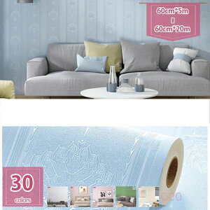 777�~OFF�N�[�|�� �ǎ� �V�[�� ���n ���� �ǎ� �͂����� �E�H�[���X�e�b�J�[ ������� �N���X �h�� �����C�N�V�[�g ���L�^�C�v 60cm*10m �}�b�g ���r���O �q���̕��� �L�b�`�� �䏊 �e�[�u�� �J�t