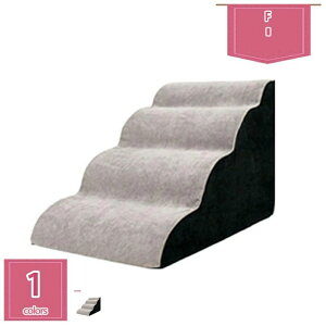 1000�~OFF�N�[�|�� ���p�X�e�b�v 2�i3�i4�i �h�b�O�X�e�b�v ���p�X���[�v ���p���ݑ� ���p�K�i ���^�� ������ ��� ����~�߃}�b�g�t�� �J�o�[���O�� �􂦂� ����֗� ���K�i �y�b�g�̊K�i