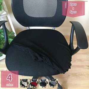 �֎q�J�o�[ 2��/4���Z�b�g ���ʃJ�o�[ �`�F�A�J�o�[(���ʗp) �_�C�j���O�`�F�A�J�o�[ �L�k�� ���ʃC�X�J�o�[ ���� �h�~ ���� �L�k�z���r���O �C�X�J�o�[ �_�C�j���O�֎q�J�o�[ �֎q ���� �I