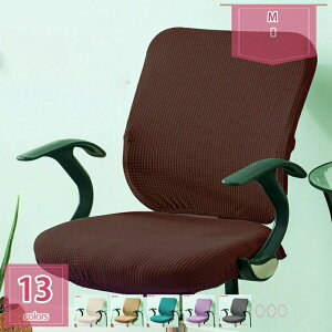 �`�F�A�J�o�[ �֎q�J�o�[ �h�� ���ʃJ�o�[ �L�k�� �ϋv�� �֎q ���� �J�o�[ �I�t�B�X�p �����֎q ��]�� �_�C�j���O�`�F�A�J�o�[ ���ʕ����Ɣw������ �h���V�[�g�J�o�[ �X���b�v�J�o�[ ���E