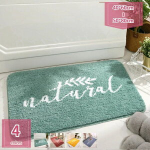 �o�X�}�b�g �}�C�N���t�@�C�o�[ �ӂ��ӂ� �z�� ���ׂ�~�� ���p�� ���n �V���v���ȃ}�b�g �������ȃf�U�C�� ���ӂ��}�b�g �V���N ���ʑ�̑O �o�X���[�� �L�b�`�� �Q�� ���� ���� �}�b�g 