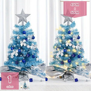 ��� �~�j�c���[ �N���X�}�X�c���[ �I�[�i�����g �j�t�� ���X ���� �X�� ���r���O �k���� �{�[�� ���{�� �N���X�}�X�c���[�Z�b�g �u���[ �~�j �f�X�N�p �ƒ�p �E�B���h�E�f�B�X�v���C�u�� h