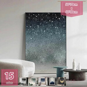 �A�[�g�t���[�� �G �|�X�^�[ ���_�� �A�[�g�{�[�h �G�� �A�[�g�p�l�� �k�� ����G �Ǌ|�� ������� ���킢�� �A�[�g�|�X�^�[ ���ۉ� �Ǐ��� �E�H�[���A�[�g �C���e���A �������� ������ ����