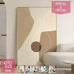 �G�� �A�[�g�p�l�� �C���e���A �Ǌ|�� �k�� ���� �A�[�g�|�X�^�[ ���� ���� �E�H�[���A�[�g �z�[���f�R���[�V���� �ǃA�[�g ���� �Q�� ���r���O���[�� �|�[�`���� �\�t�@�w�i�G�� ���t��