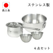 楽天市場】ih対応 ステンレス（ボウル｜調理器具）：調理器具・製菓 