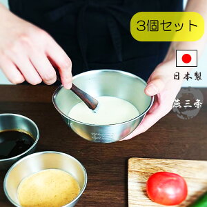 O ~j {E 11cm 3 Zbg  ڐt {  XeX  Lb`  300ml 炦 {[ y vʃJbv  ~j 3_  َq h