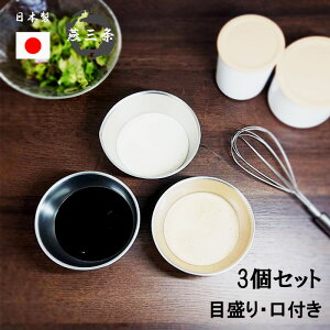 y8%OFFzO {E Zbg11cm 3 Zbg  ڐ t { XeX ~j  Lb`   vʃJbv \[X 炦 {[ Ɩp   َq