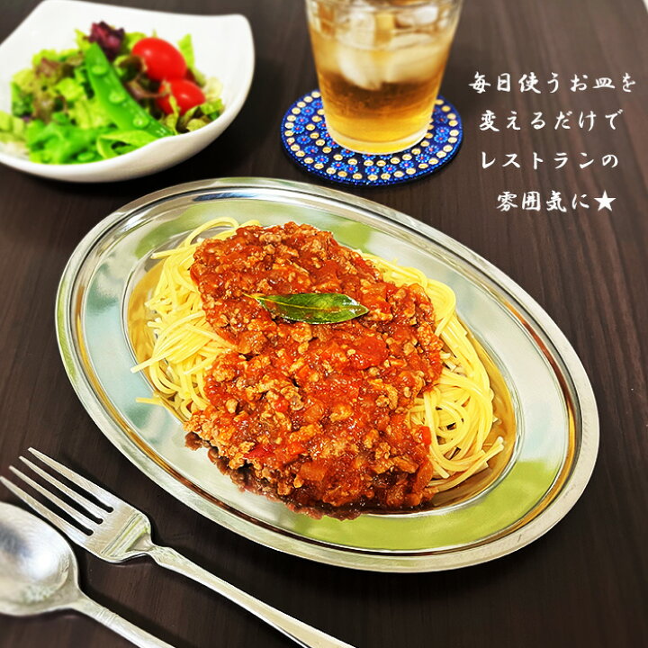 楽天市場】燕三条 ☆3枚セット☆ステンレス プレート 10吋 日本製 料理 