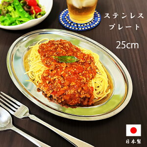 100ly15%OFFzO XeX M 10D { v[g  t pX^ Lq Ɩp  g ` M H  J[ ICX JtF  M M 25cm 