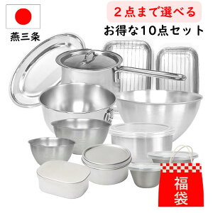 y10%OFFzIׂ  pbN 10_ Zbg O { 2026 XeX Lb` pi {E ~Np V ۑe obg v[g   ւ l炵 ̓ 