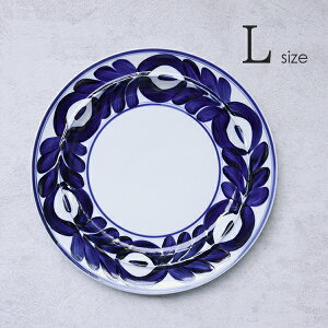 波佐見焼 ソリトプレート(大)廻り花 25.5cm 6-070