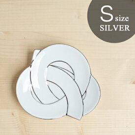 有田焼　田清窯　むすび皿【Sサイズ】【SILVER】