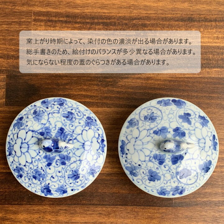 楽天市場】【送料無料】有田焼 蓋付灰皿（角・丸） : 有田焼 器の華 