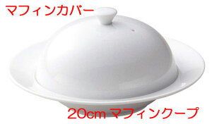 ƖpH }LV 20cm}tBN[v ze Xg JtF