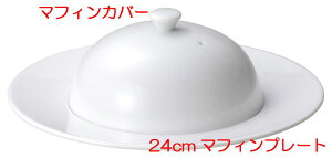 �Ɩ��p�H�� �}�L�V�� 24cm�}�t�B���v���[�g �z�e�� ���X�g���� �J�t�F