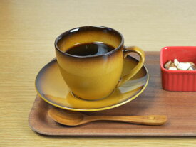 カラフルな食器 コロール・キャラメルブリュレ マグカップ コーヒーカップ カプチーノカップ スペインバル カフェ