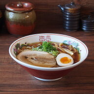 【10ケ入】 ラーメン どんぶり 切立 赤三ツ龍19.5cm屋台のラーメンどんぶり（アウトレット込） 業務用 ラ…