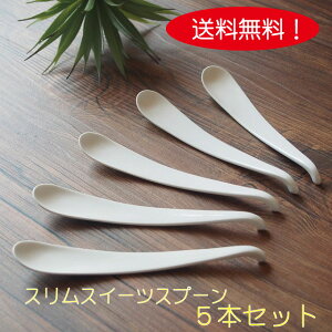 �y���������z�y�l�R�|�X�z�X�����X�C�[�c�X�v�[���i��������j5�{�Z�b�g �A�C�X�N���[�� �A�C�X �� ������� ���� ���H �[���[ �������� �Ȃ߂炩 �������� ���炩 �^���� �I�V���� ���� �y