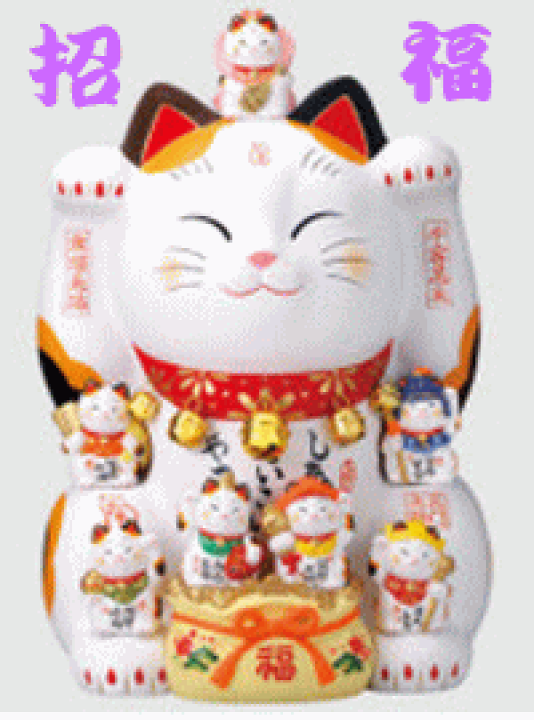 楽天市場】招き猫 特大 大きい 錦彩七福神招き猫（20号）（7500 