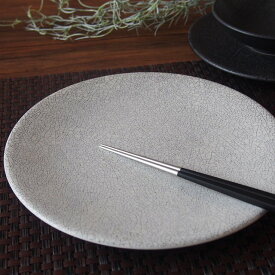 プレート 皿 飛白 23cm 洋食器 中皿 洋食 白 白い皿 レストラン おしゃれ オシャレ 食洗機対応 食器 業務用 イタリアン フレンチ ディナー レストラン風 お皿