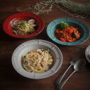 【10%OFF】 ラフィネ 21.5cm スープ＆パスタ皿 スモークホワイト/アンティークブルー/ヴィンテージレッド/ストームグレー スープ皿 パスタ皿 皿 お皿 食器 レトロ アンティーク 白 青 赤 水色 おしゃれ ビンテージ ランチ 古めかしい